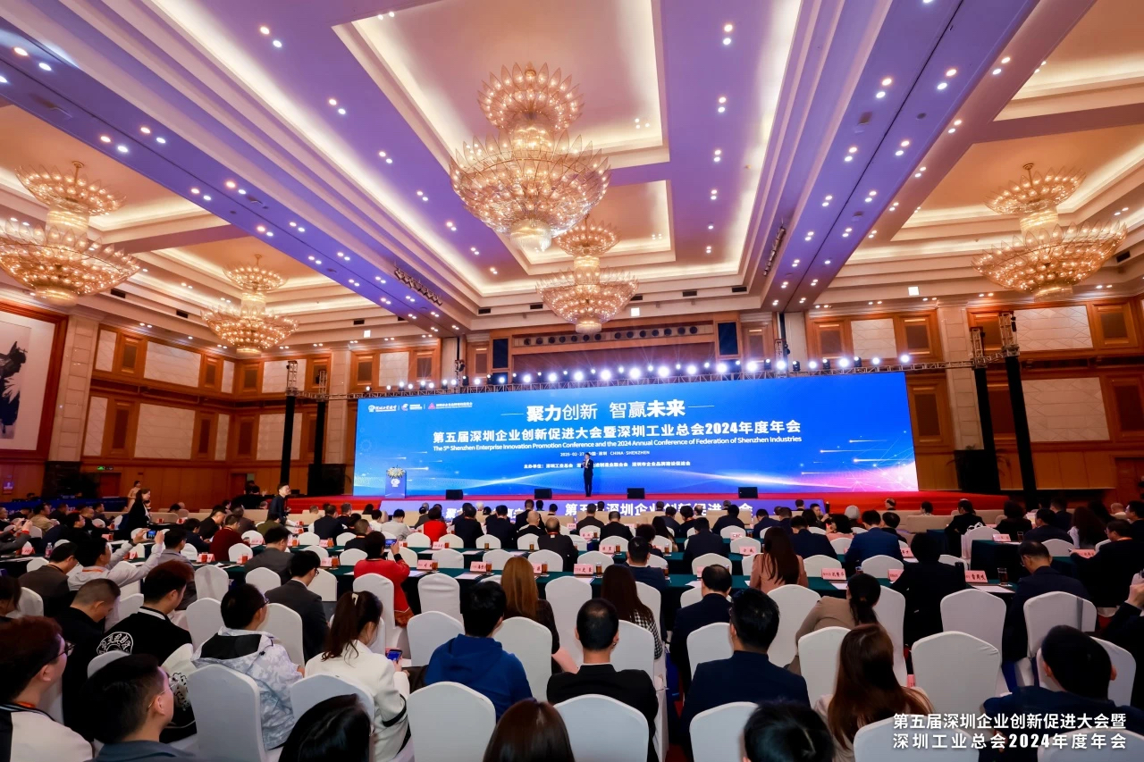 聚力創(chuàng)新，智贏未來 | 歐陸通榮膺2024粵港澳大灣區(qū)創(chuàng)新力榜單及深圳企業(yè)創(chuàng)新紀錄多項殊榮
