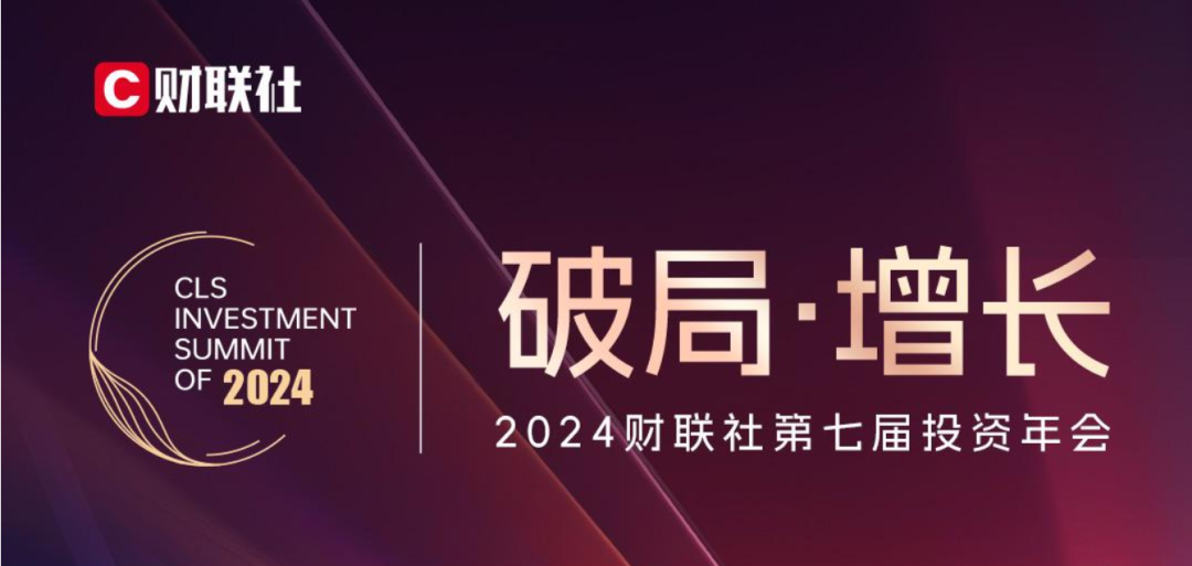 喜報！歐陸通獲評“最具投資價值先進制造業(yè)企業(yè)”稱號