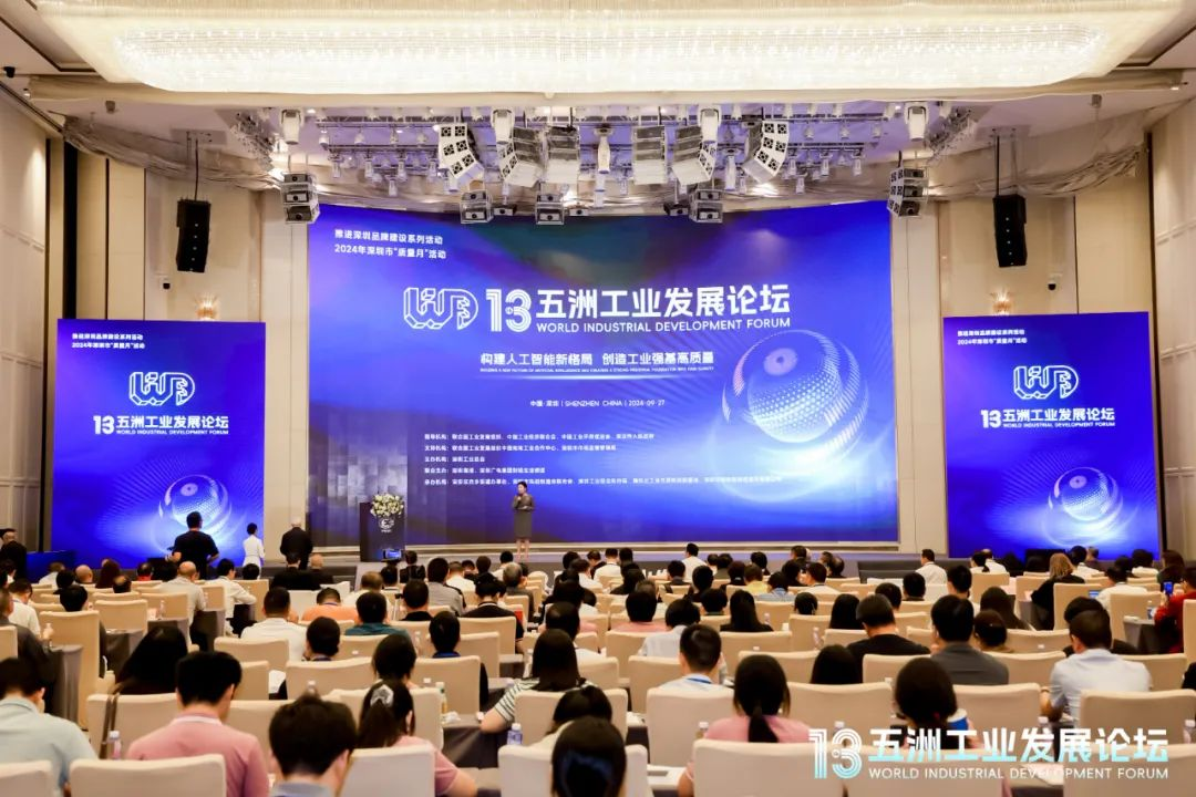 卓越前行，創(chuàng)新引領(lǐng)！歐陸通榮獲“AILE”獎(jiǎng)——2024Ai最佳創(chuàng)新產(chǎn)品獎(jiǎng)